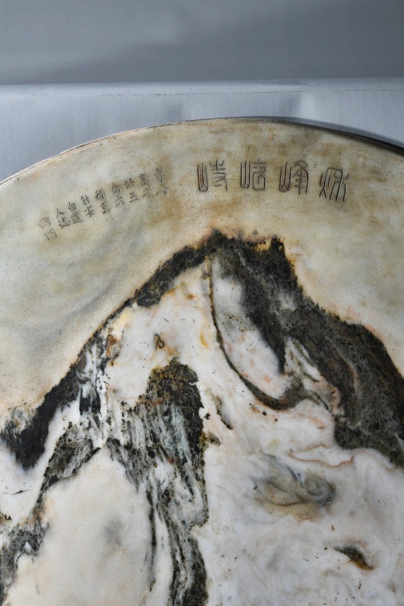 清 “秋峰屹峙”圆形云石屏 - 图4