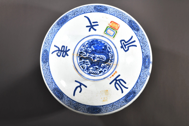 清光绪 青花“天下第一泉”御制诗文龙纹盖罐 - 图3