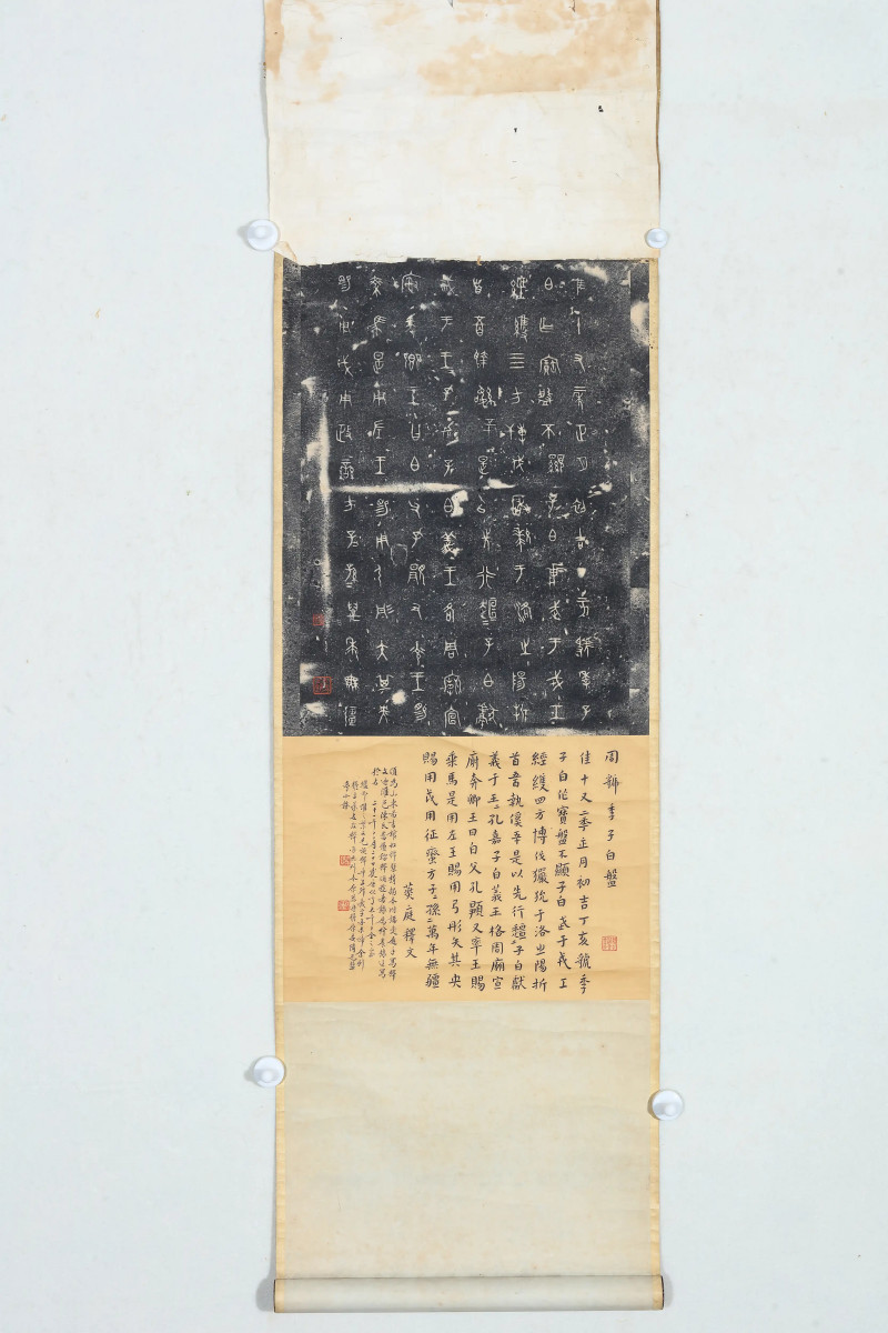 《虢季子白盘》铭文墨拓 - 图2