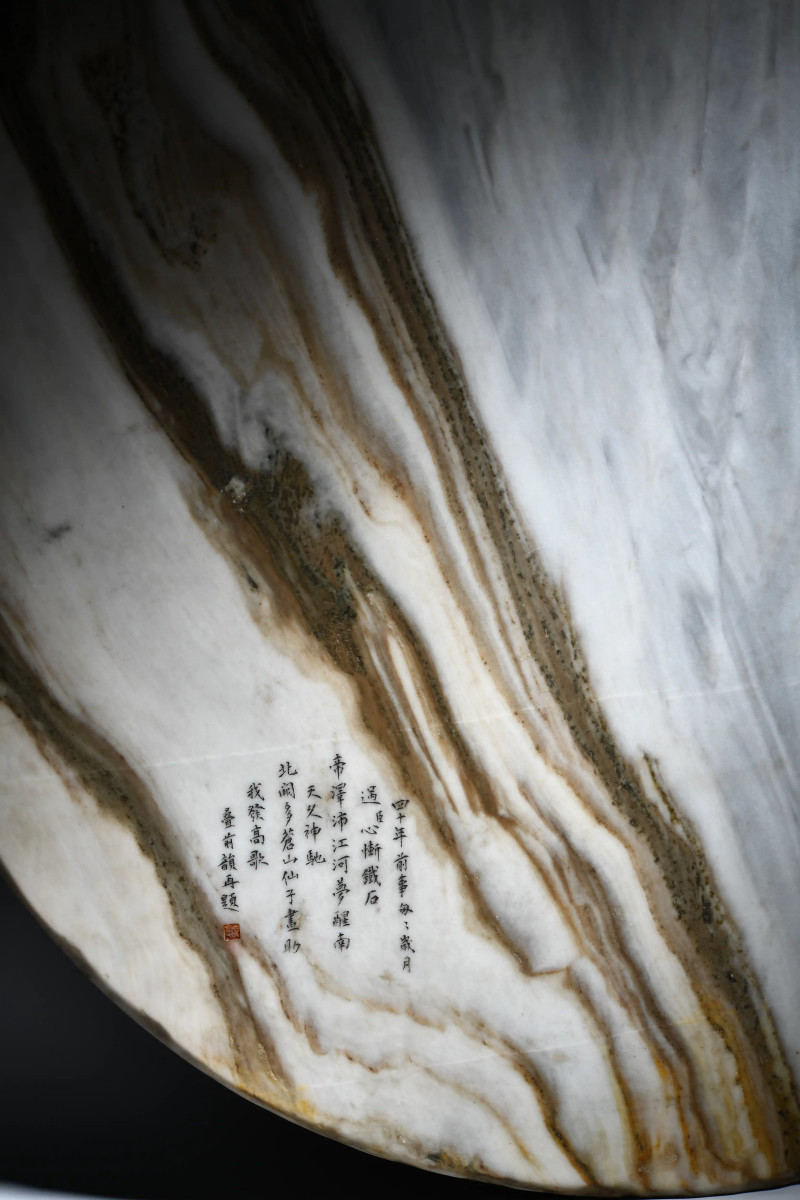 清乾隆 嘉庆帝御题 道光帝御赐阮元“西山瑞雪”双面云石屏 - 图21