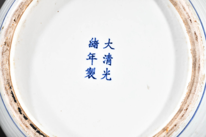 清光绪 青花“天下第一泉”御制诗文龙纹盖罐 - 图4