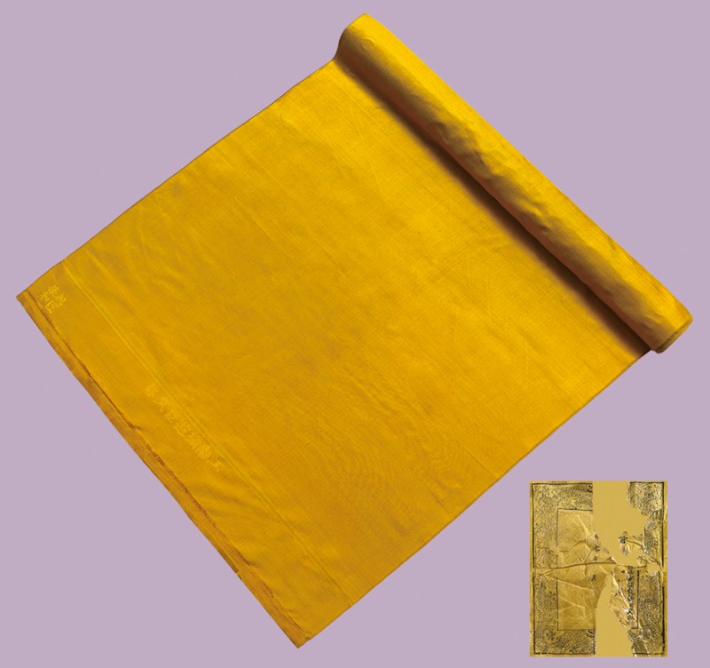 清御用明黄缎料