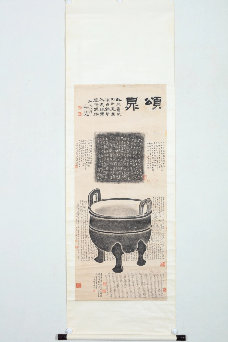 《颂鼎》全形拓 - 图2