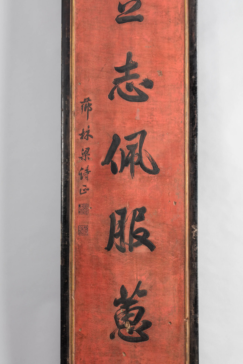 清 梁诗正行书红漆八言联（一对） - 图3