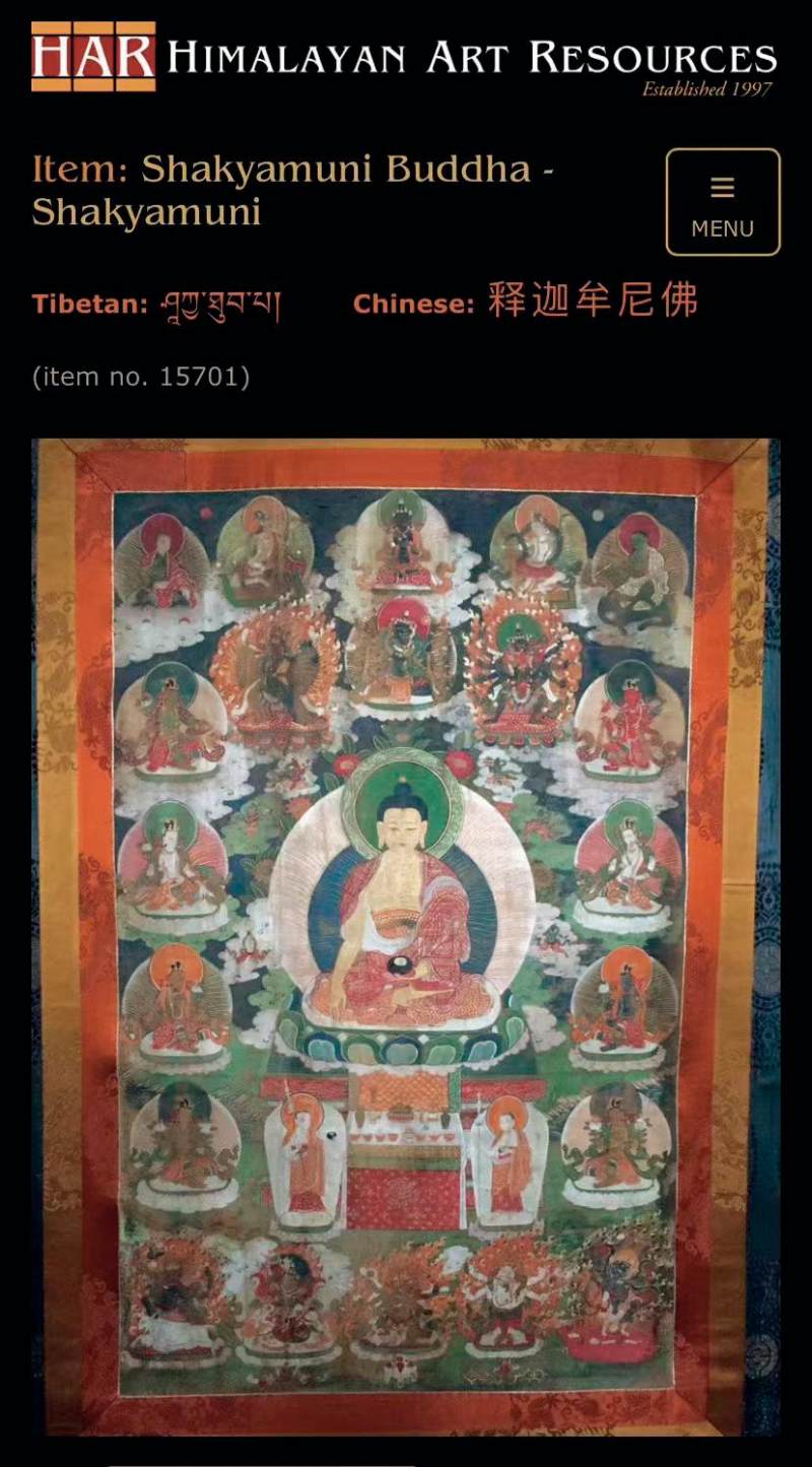18世纪 释迦牟尼唐卡 - 图2