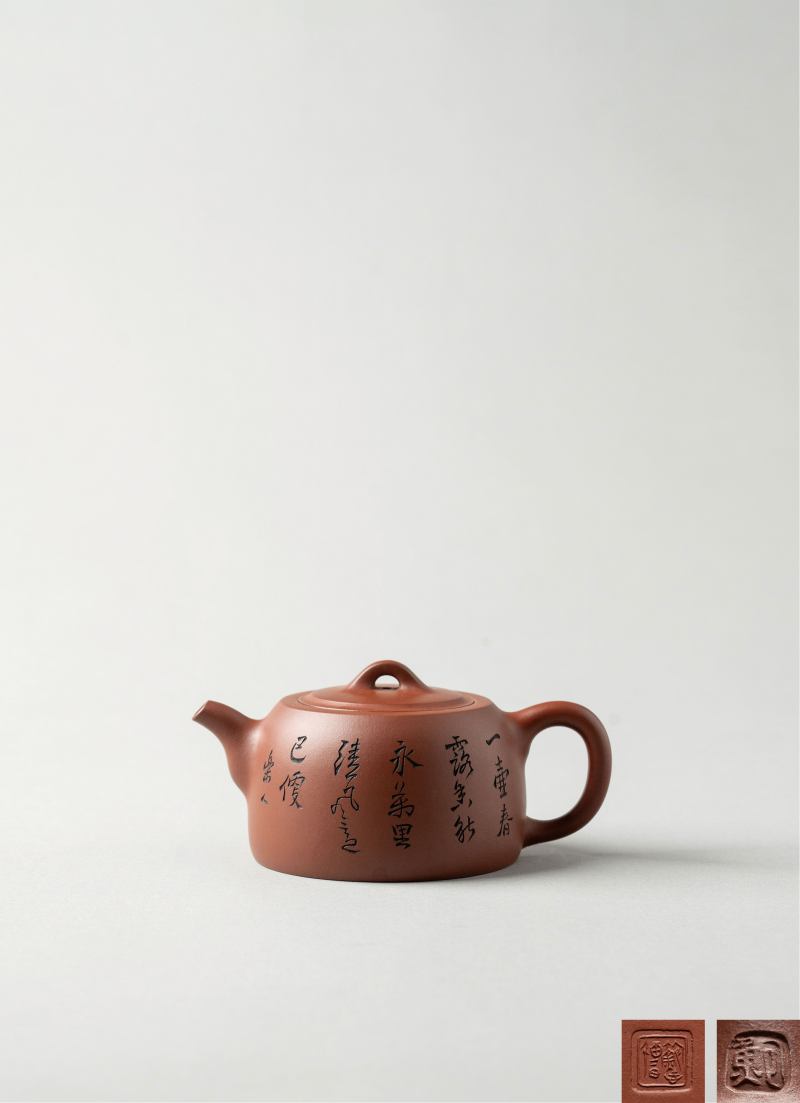 当代 鲍志强 井栏壶