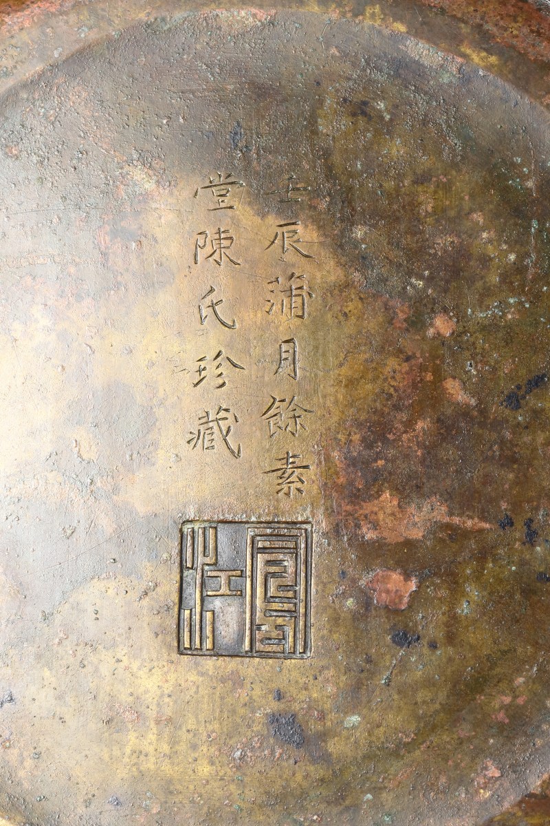 明万历二十年王凤江制八仙人物故事图黄铜手炉 - 图4