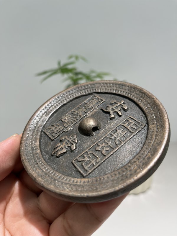 明 “安常”铭文镜 - 图4