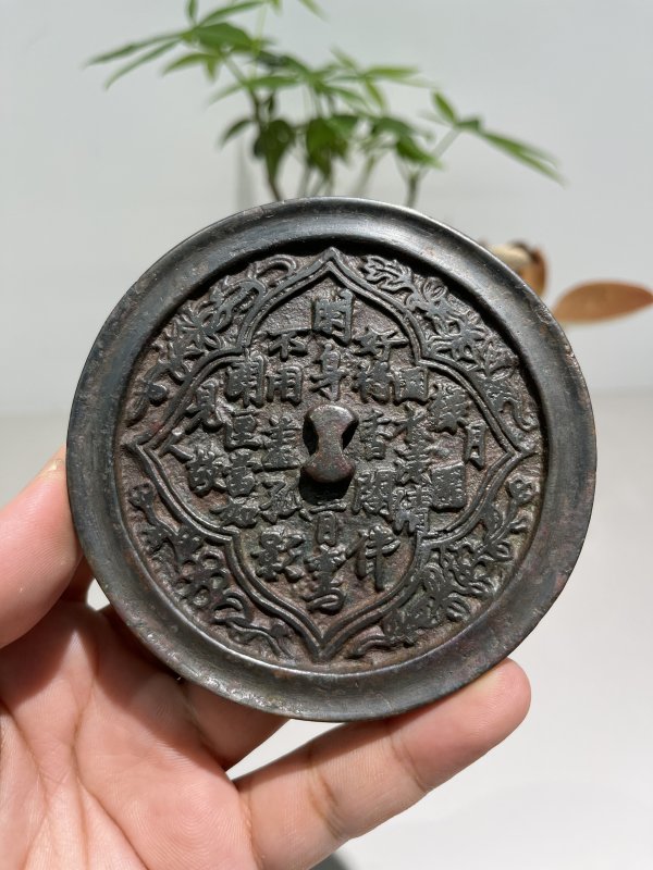明 “月漾团圆”纹诗文镜 - 图2