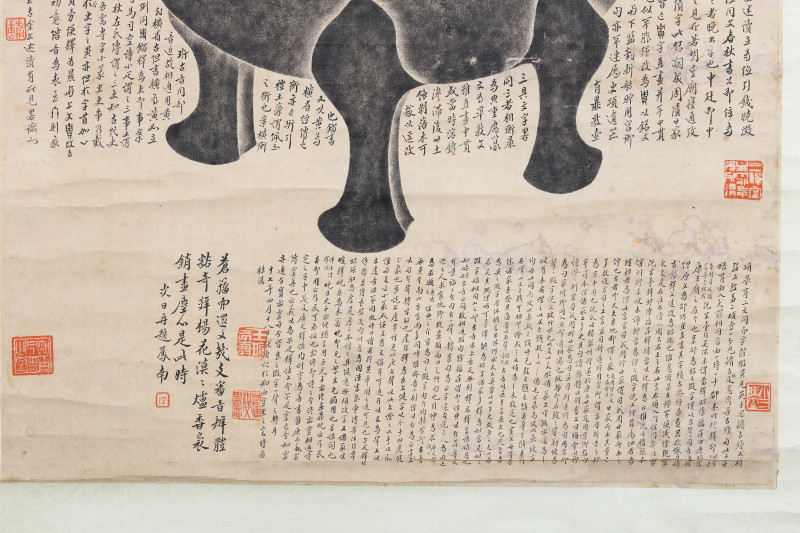 《颂鼎》全形拓 - 图4