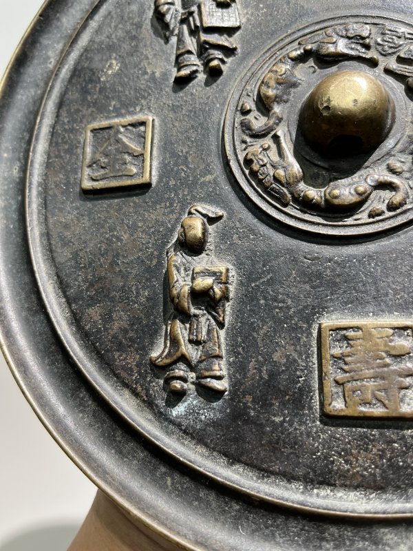 明 “福寿双全”琴棋书画人物纹镜 - 图6