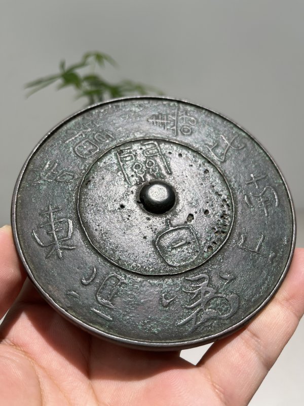清 “关白”铭吉语镜 - 图3