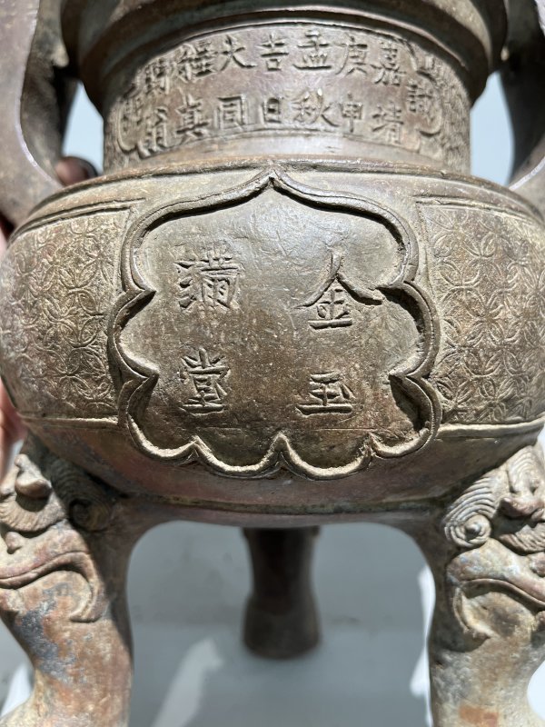 明嘉靖 铜太狮少狮钮朝冠耳熏炉 - 图21