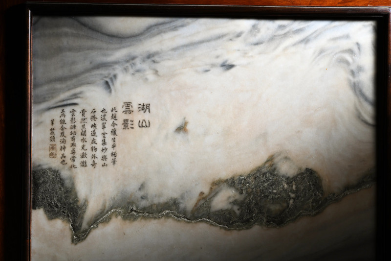 清 伊里布 “湘烟春晓”“湖山云影”双面云石屏 - 图8