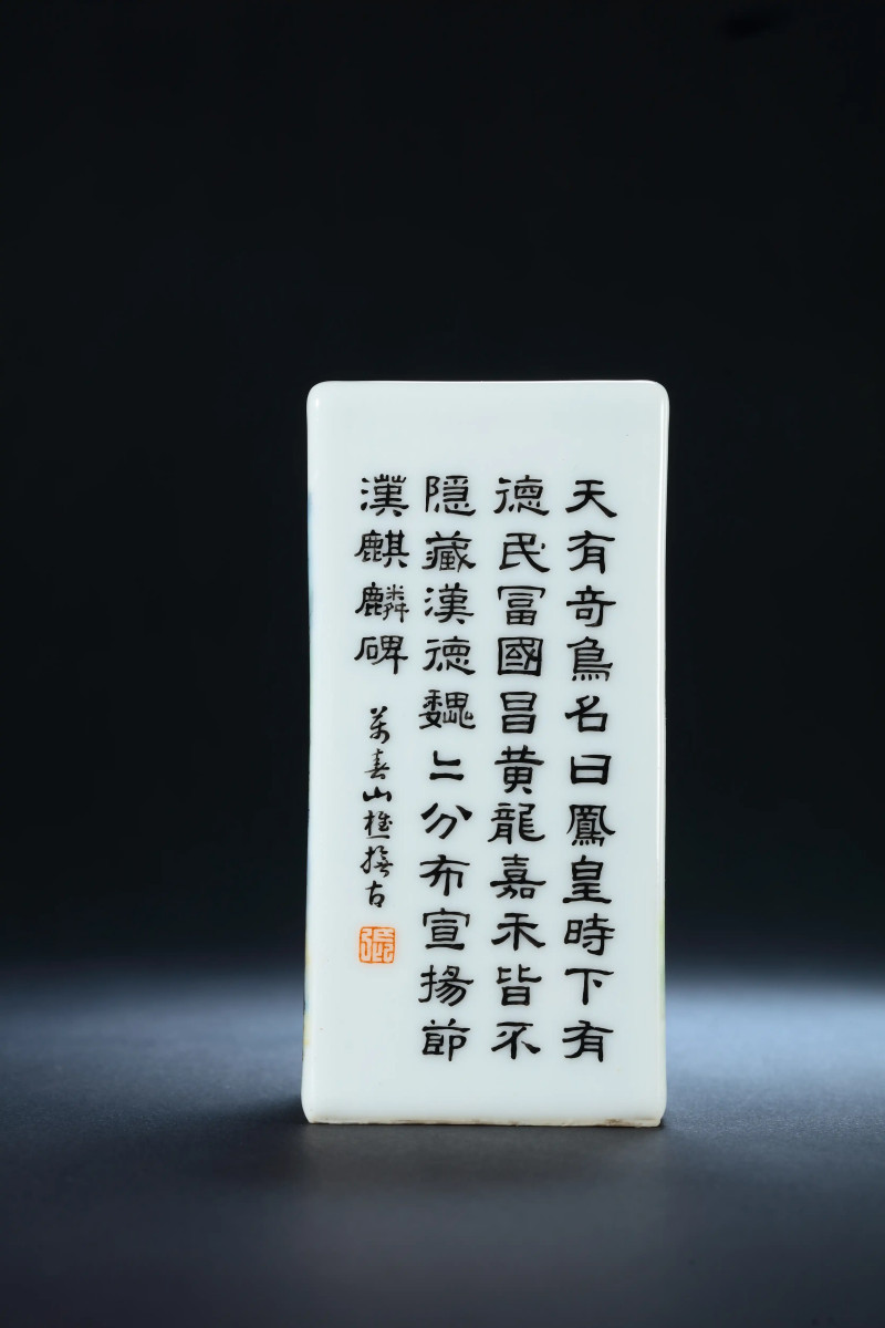 民国汪野亭四方山水小笔筒 - 图3