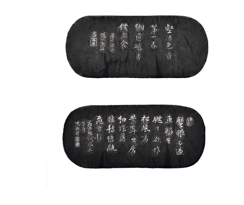 清初 沈存周制 藏之名山锡茶壶及不堪赠君锡茶罐成套 - 图13