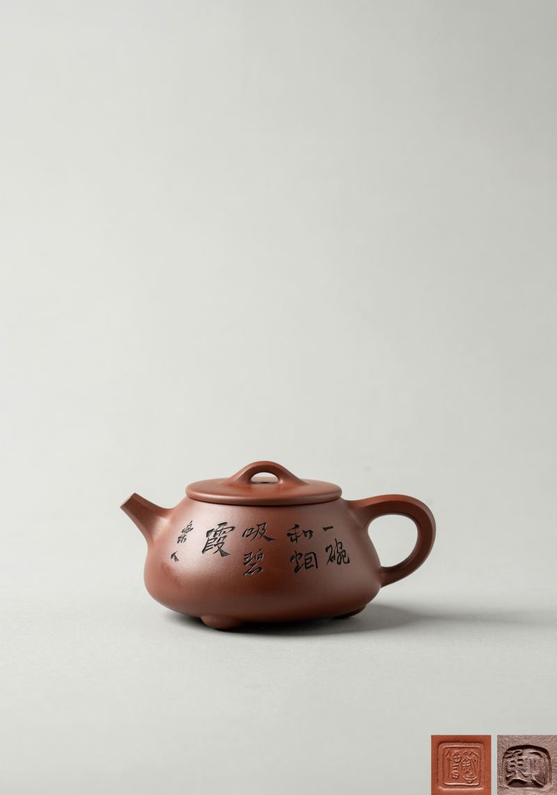 当代 鲍志强 石瓢壶