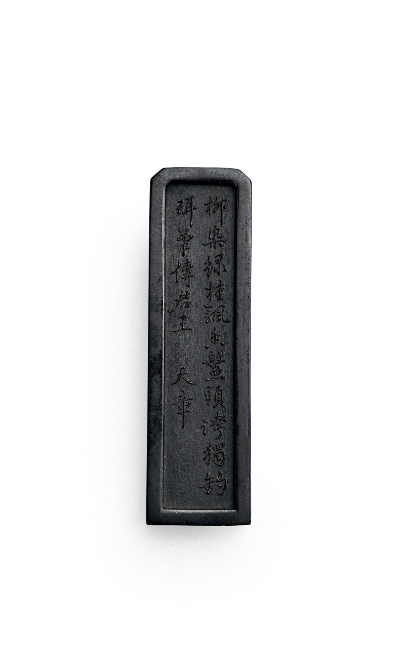 清 初吴天章制 芙蓉镜墨 - 图2