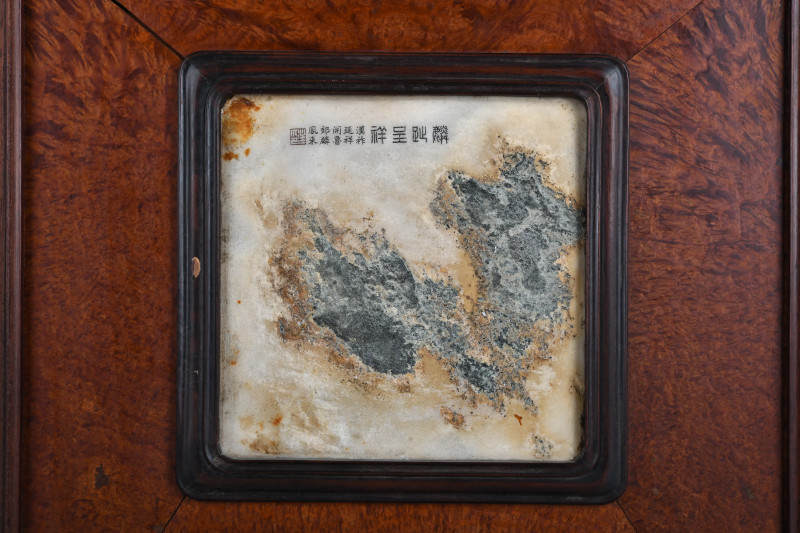 清 汪昱 天圆地方云石四条屏 - 图15
