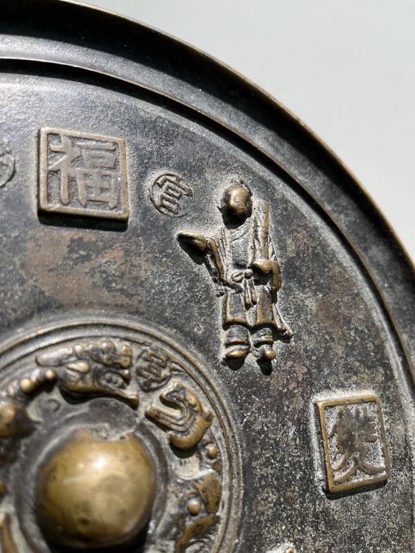 明 “福寿双全”琴棋书画人物纹镜 - 图7