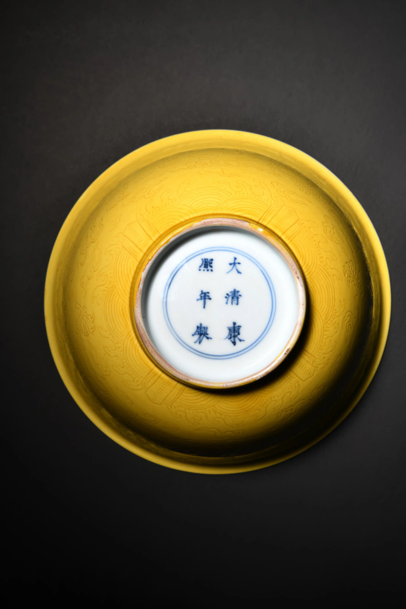清康熙 外黄里白暗刻云龙纹宫碗 - 图3