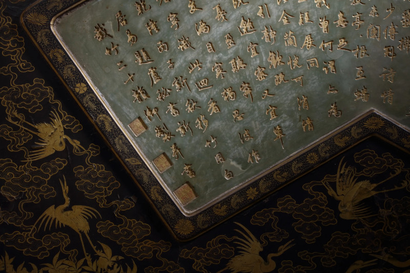 清乾隆 黑漆描金镶松花石磬刻乾隆御笔诗大座屏 - 图7