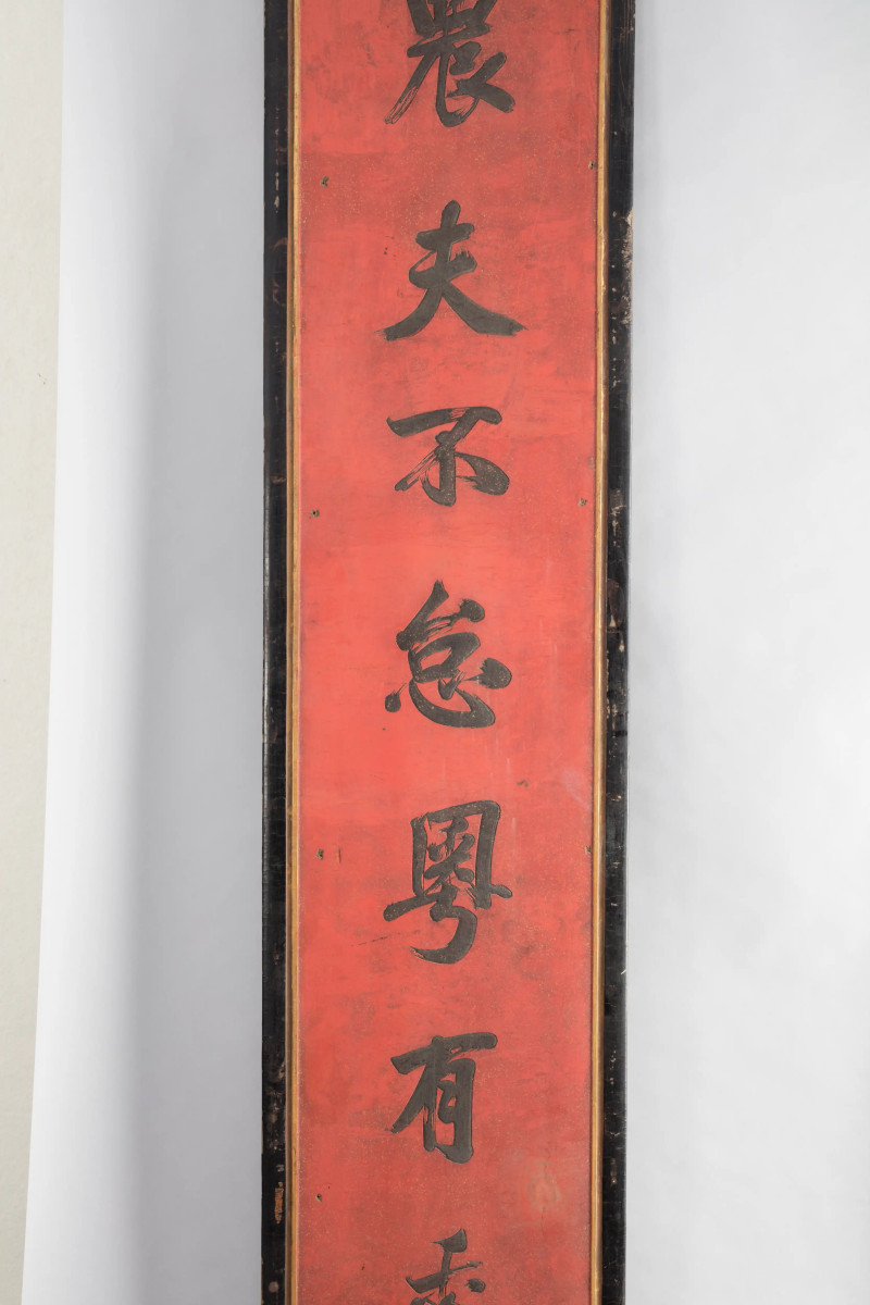 清 梁诗正行书红漆八言联（一对） - 图5