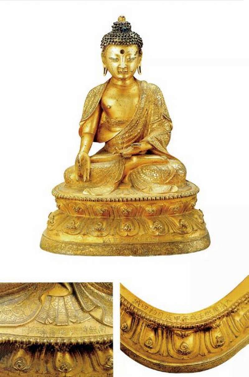 清康熙（1662-1722年）莲花手观音像 - 图4