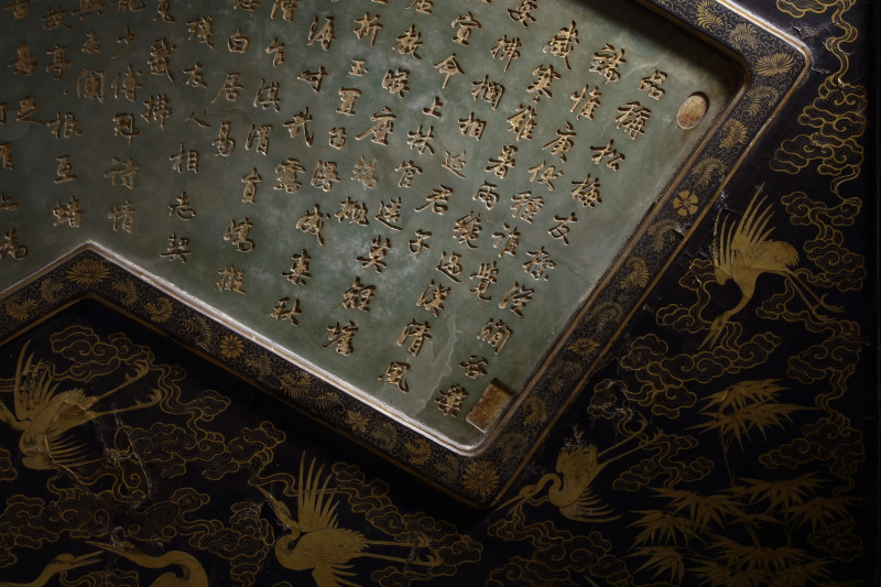 清乾隆 黑漆描金镶松花石磬刻乾隆御笔诗大座屏 - 图8