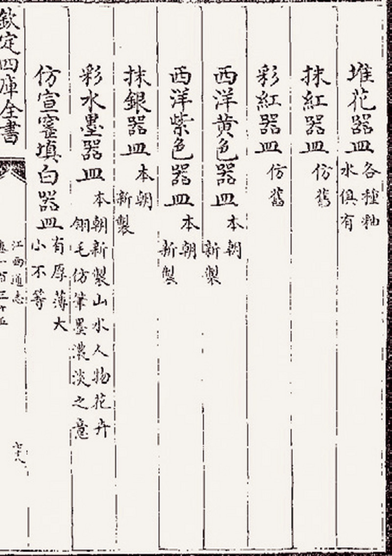 清乾隆 瓷胎仿银釉四方铺首万寿无疆钵式炉 - 图4