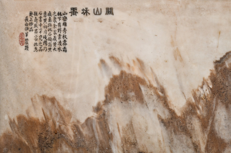 清 伊里布 “关山秋霁”“悬崖飞瀑”双面云石屏 - 图2