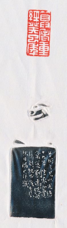 王福厂 刻寿山石闲章 - 图4