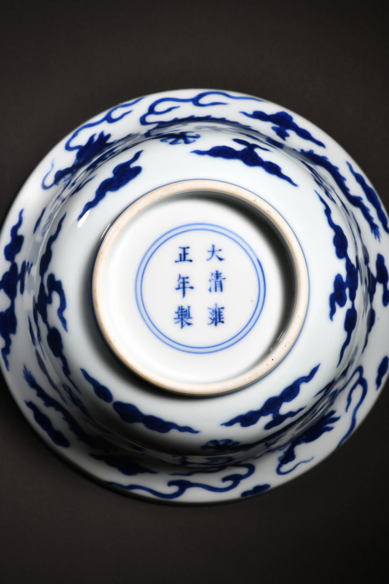 清雍正 青花云龙纹折腰碗 - 图3