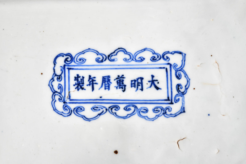 明万历 青花折枝花卉开光人物故事图长方盖盒 - 图4