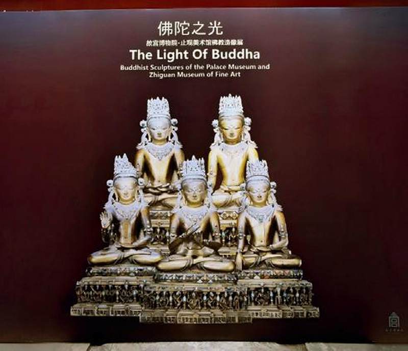 10-11世纪 弥勒像 - 图8
