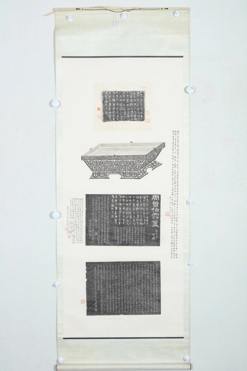 《曾伯簠》全形拓 附张廷济、徐同柏考释墨拓 - 图2