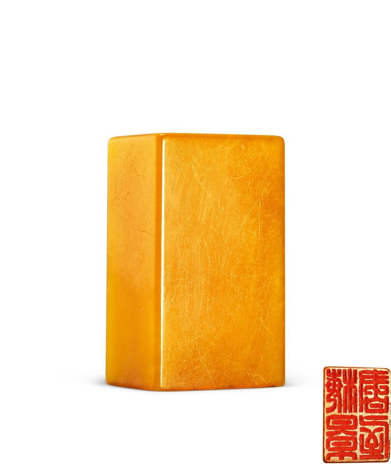 梅景书屋田黄印
