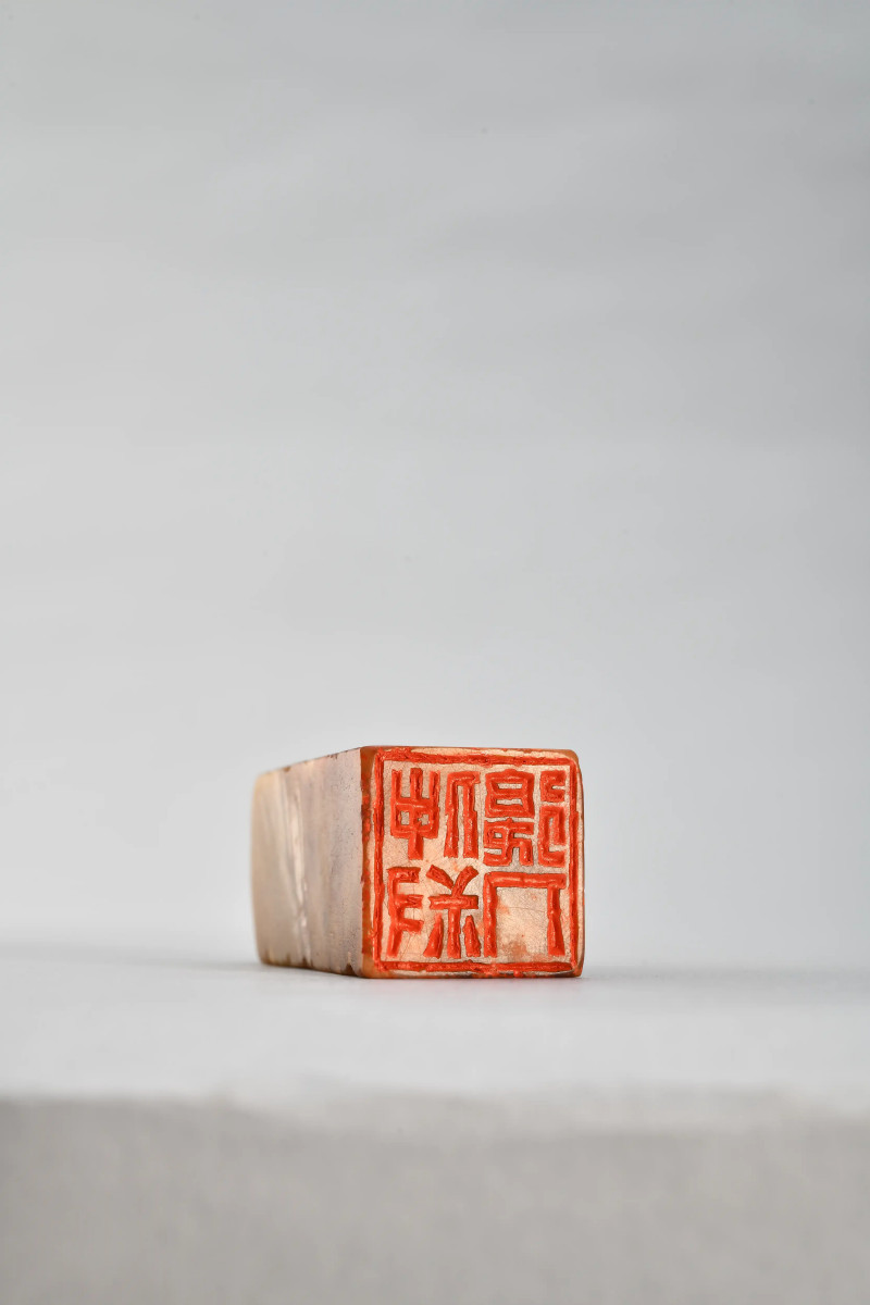 赵次闲 刻“仲叔后人”寿山石印章 - 图3