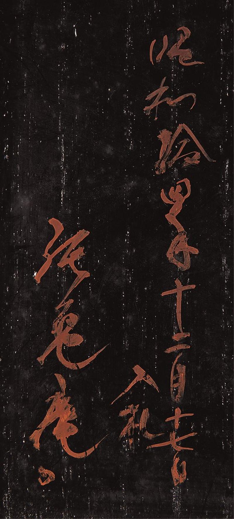明万历 青花五彩瑞兽云龙纹碗一对 - 图7