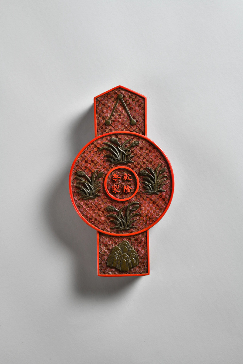 清乾隆 剔彩锦纹圭璧式盒 - 图3