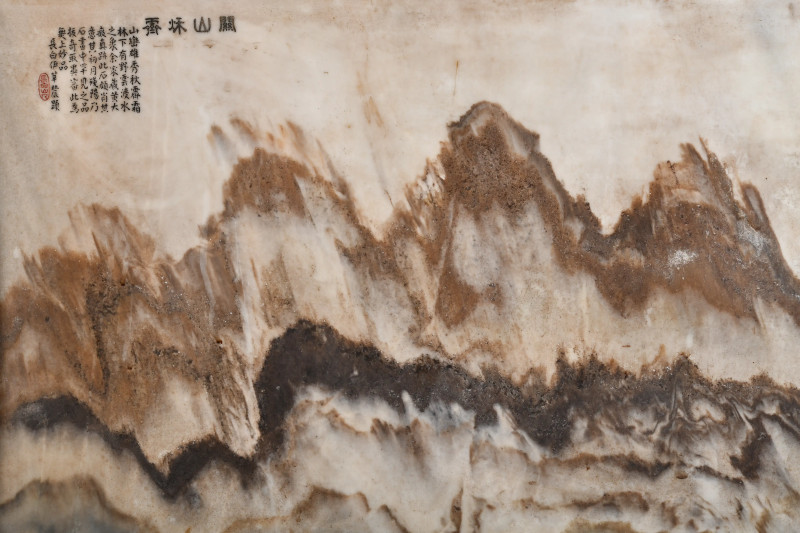清 伊里布 “关山秋霁”“悬崖飞瀑”双面云石屏 - 图5