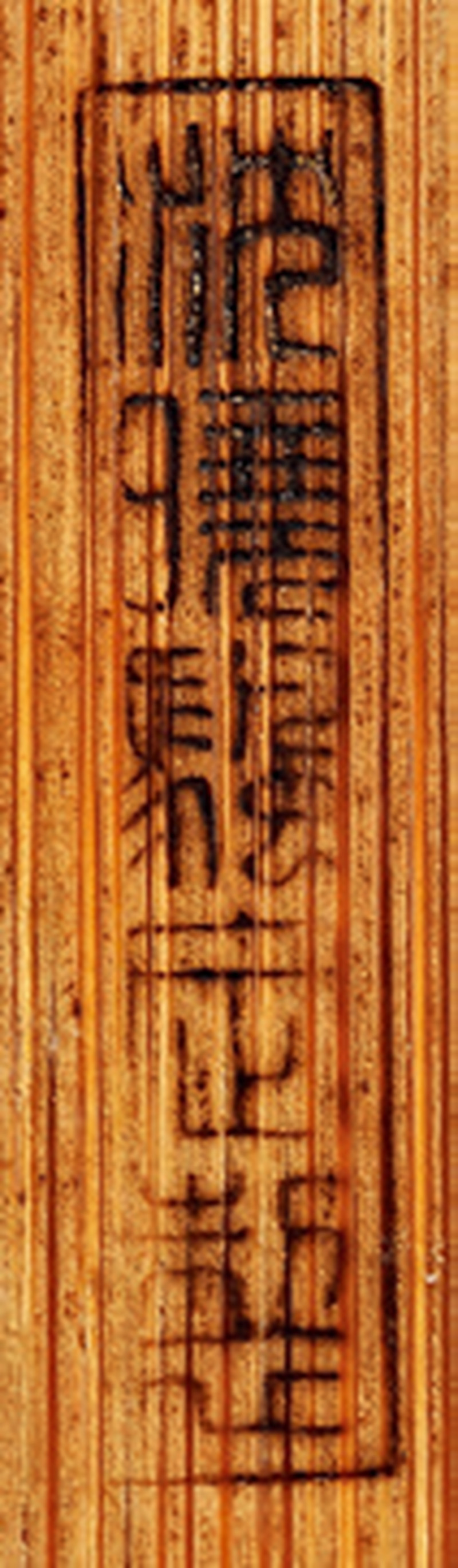 民国十九年 1930 张石友刻 褚德彝题 沈晓帆定制 古泉币汉镜扇骨 - 图5