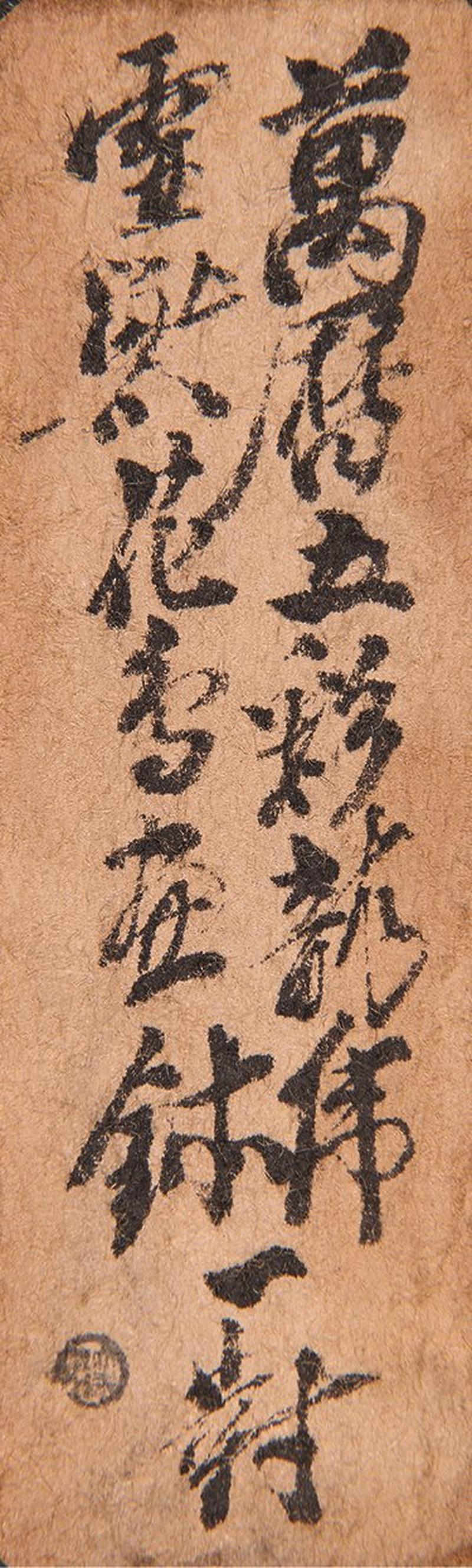明万历 青花五彩瑞兽云龙纹碗一对 - 图8