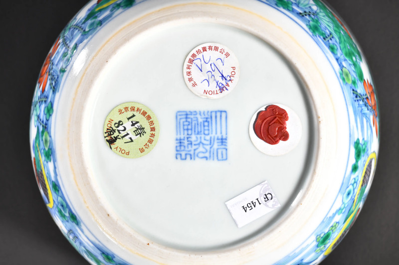 清道光 斗彩荷塘鸳鸯墩式碗 - 图3