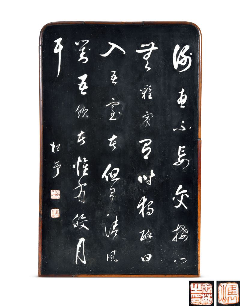 清乾隆 漆木嵌瓷诗文挂屏