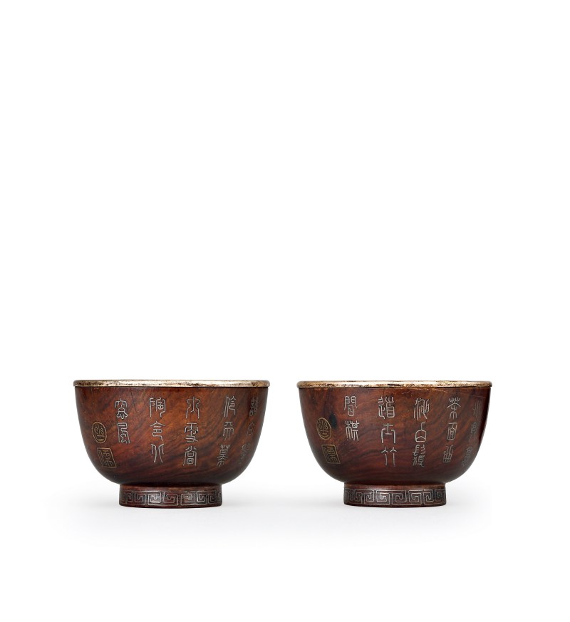 明 陈继儒铭 黄花梨嵌银对杯