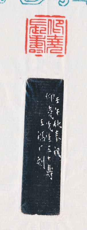 王福厂 刻寿山石印章 - 图4