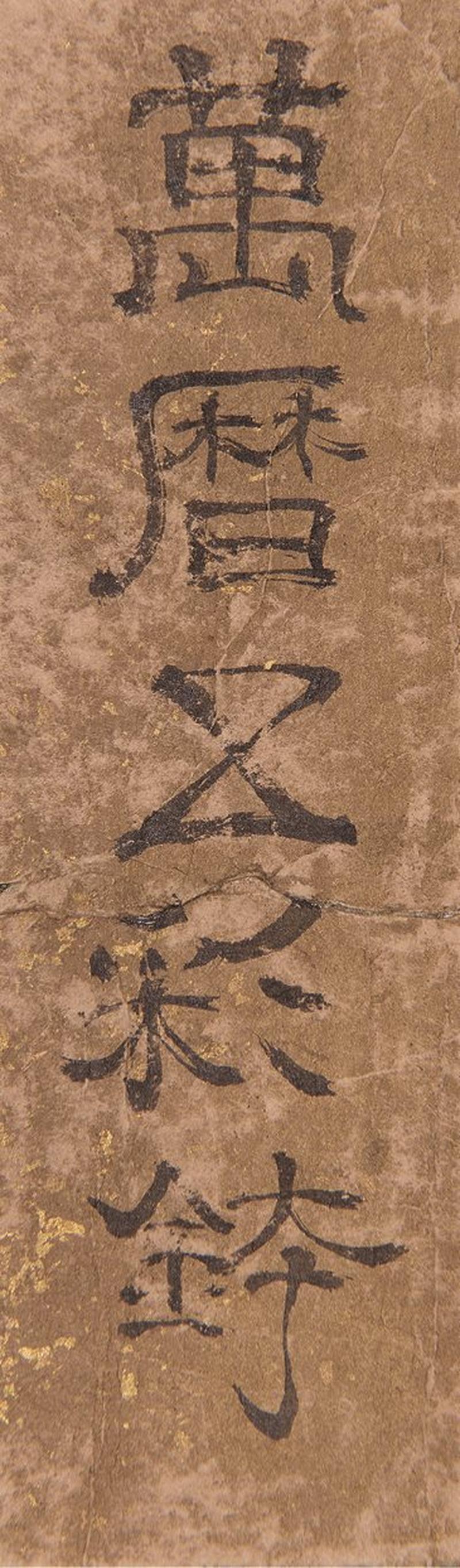明万历 青花五彩瑞兽云龙纹碗一对 - 图9