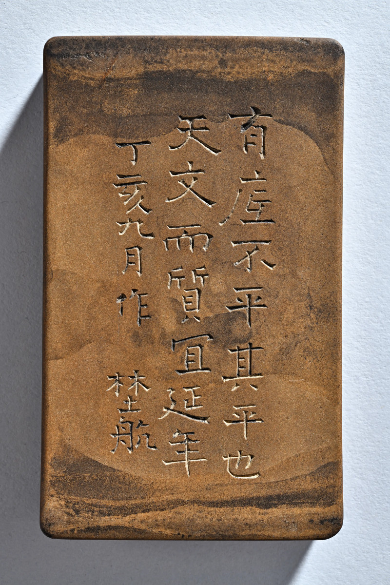 清 道光七年 1827 杨龙石铭 㠛村石砚及清红木砚盒 - 图2