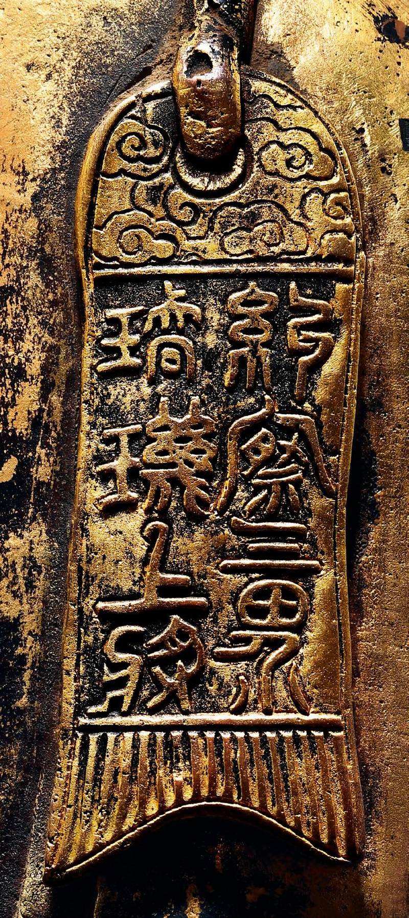 明弘治九年（1496年）璇玑上将像 - 图3